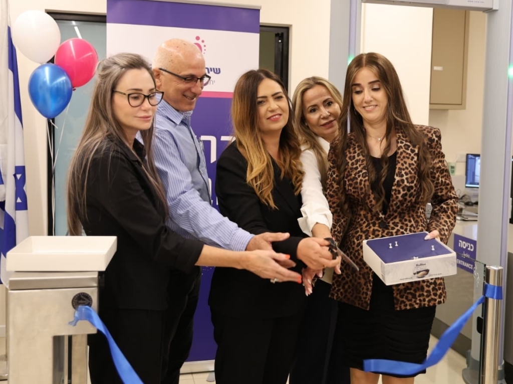 לשכת תעסוקה חדשה חיפה והאזור