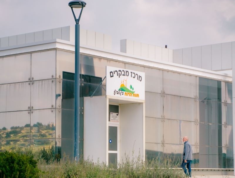 פורטל הכרמל