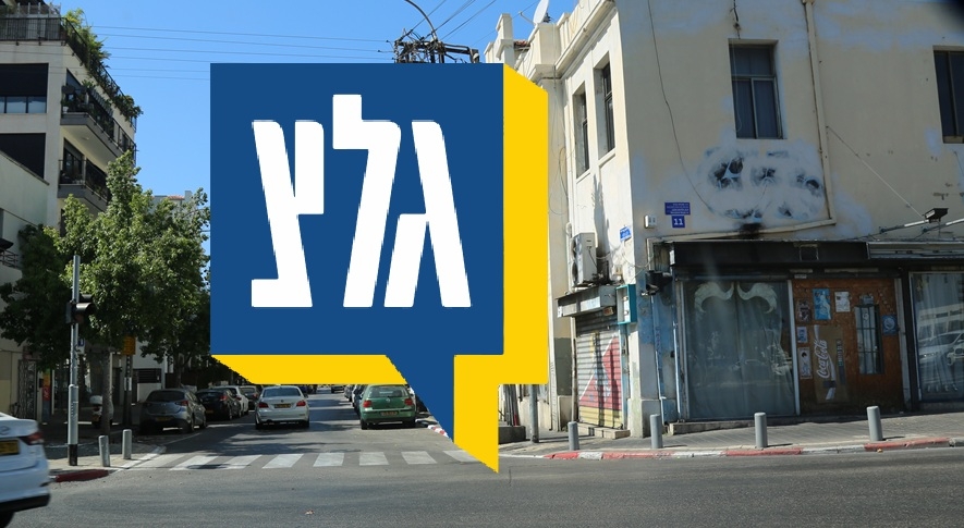 השפעת סגירת שידורי גלי צה"ל על התקשורת בישראל?