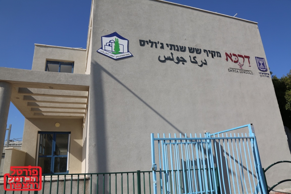 ג'וליס מדורגת טוב מאוד בחינוך 