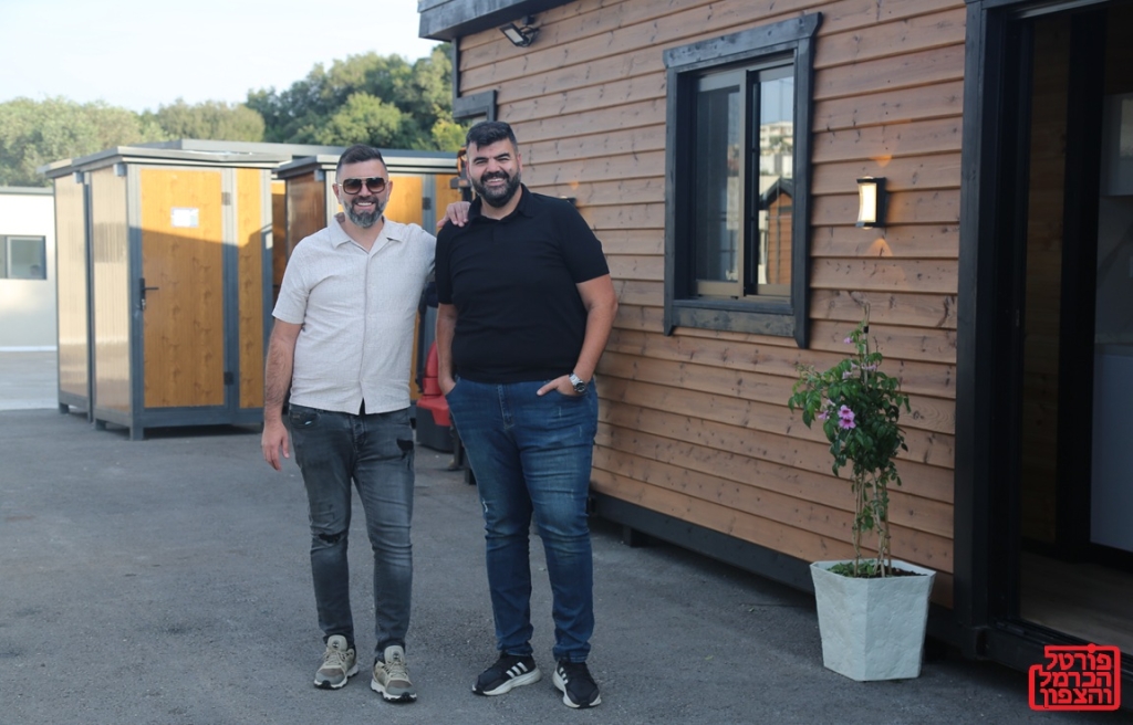 פורטל הכרמל