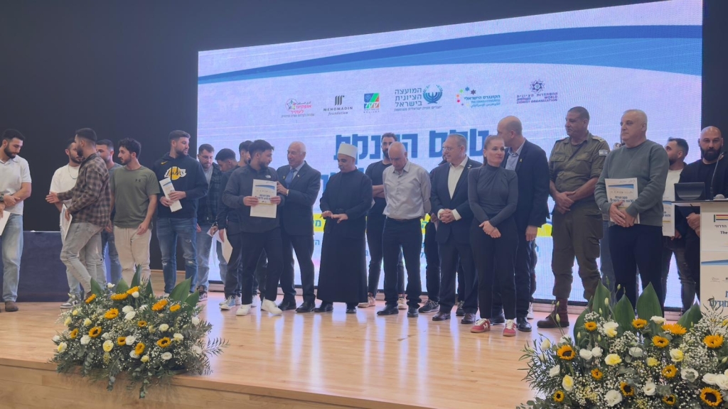 פורטל הכרמל