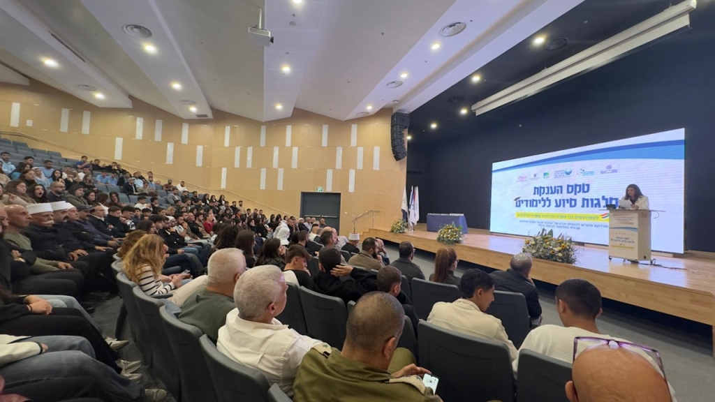 פורטל הכרמל