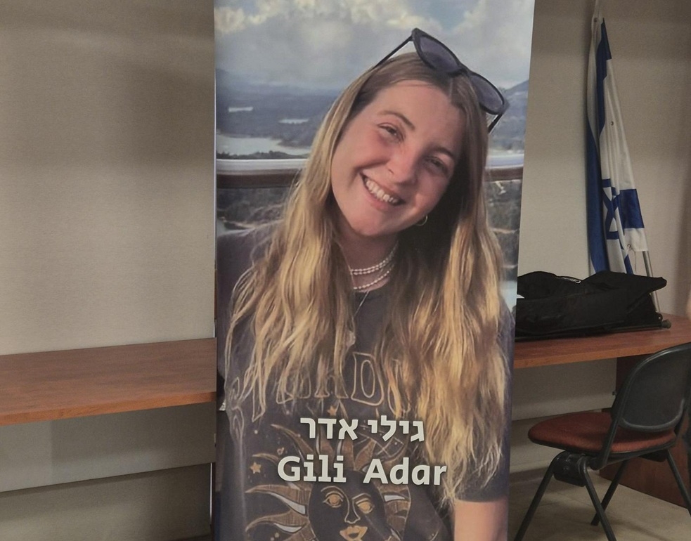 פורטל הכרמל