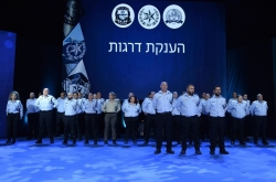 34 קציני מתנדבים של משטרת ישראל