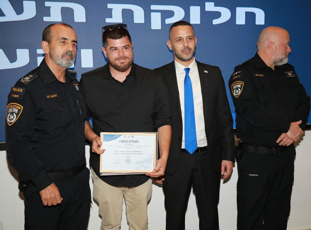 צוות אכיפה בחברה הערבית