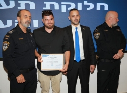 צוות אכיפה בחברה הערבית