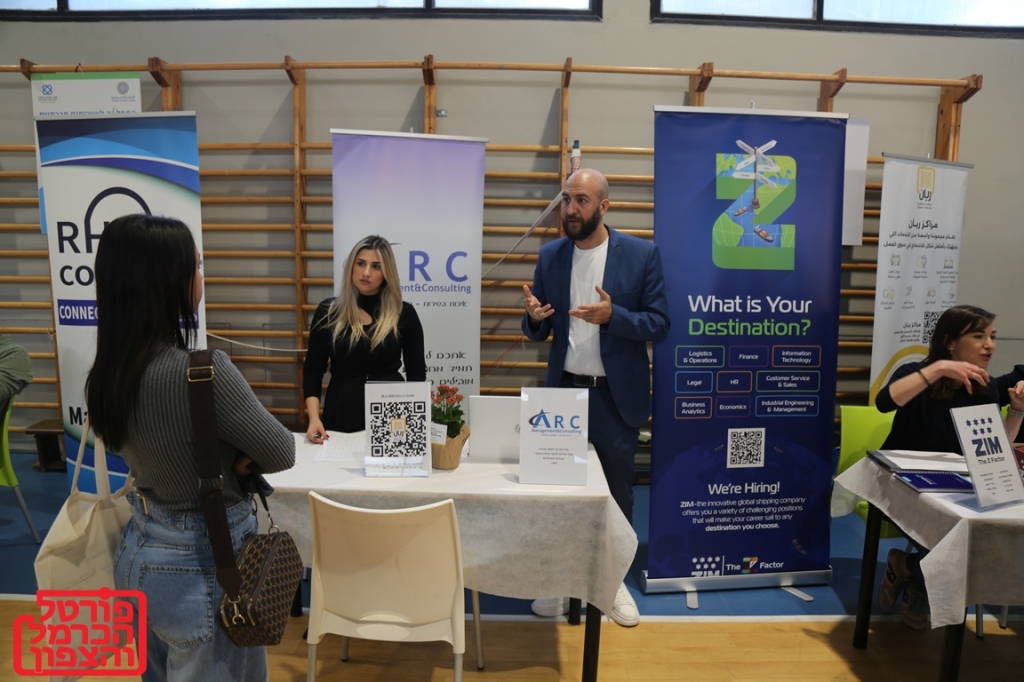 פורטל הכרמל