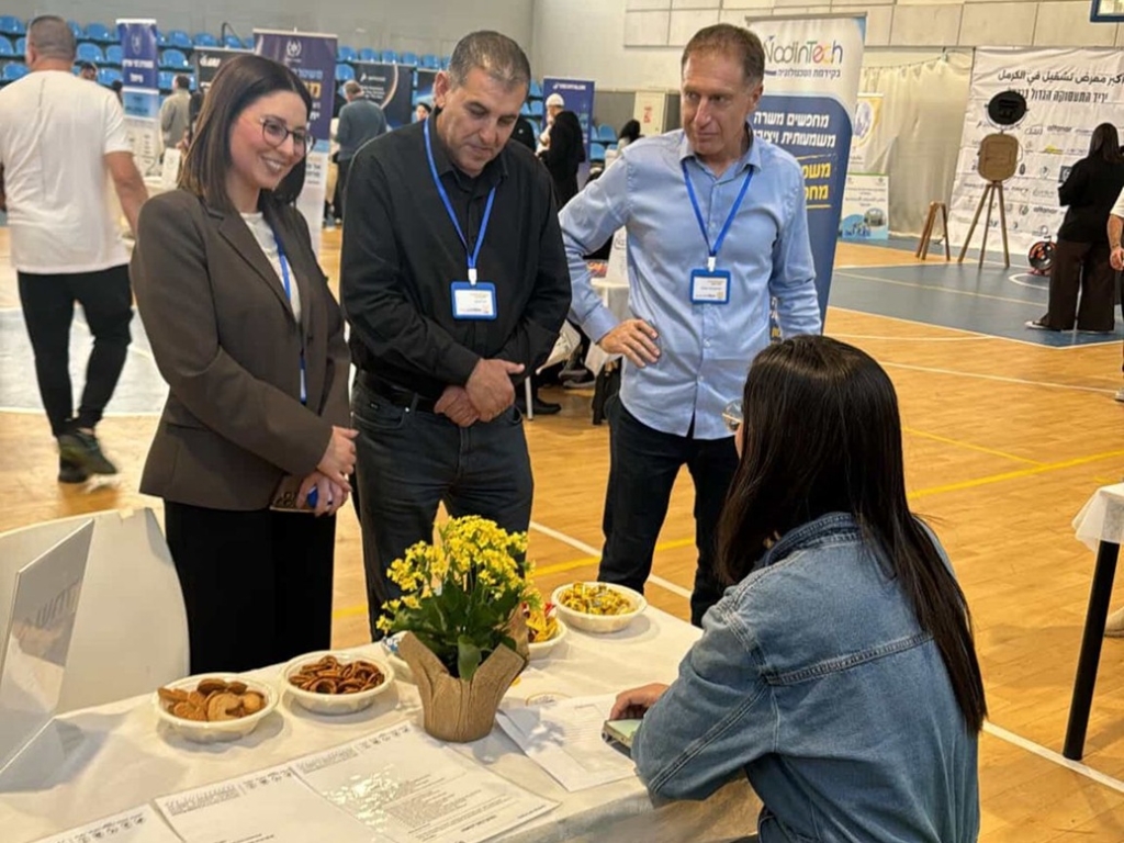 פורטל הכרמל