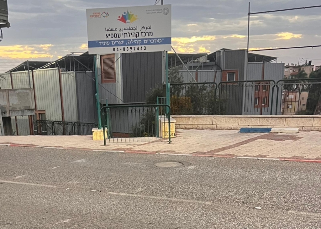 דרישה לסמן מעבר חצייה מתנ"ס עוספיה