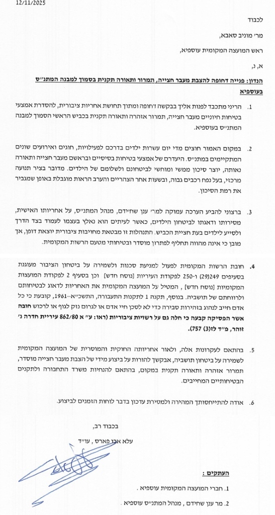 פורטל הכרמל