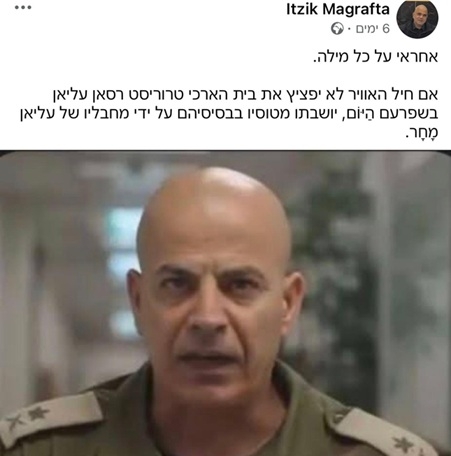 פורטל הכרמל