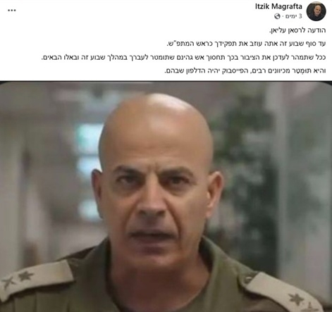 פורטל הכרמל