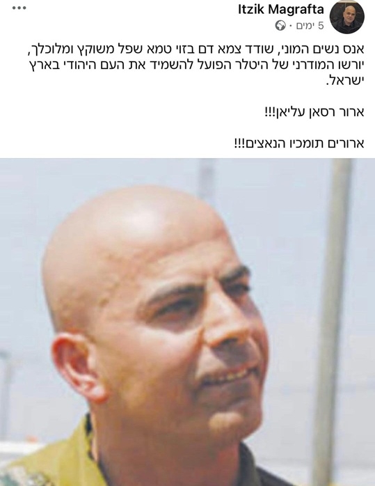 פורטל הכרמל