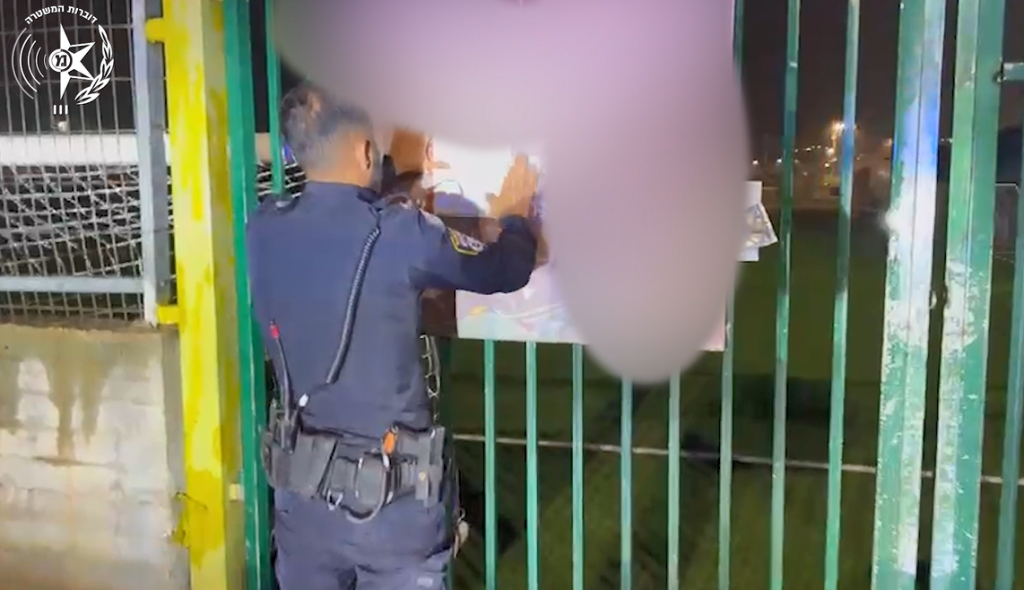 צו סגירה למגרש כדורגל בבאקה אל גרביה