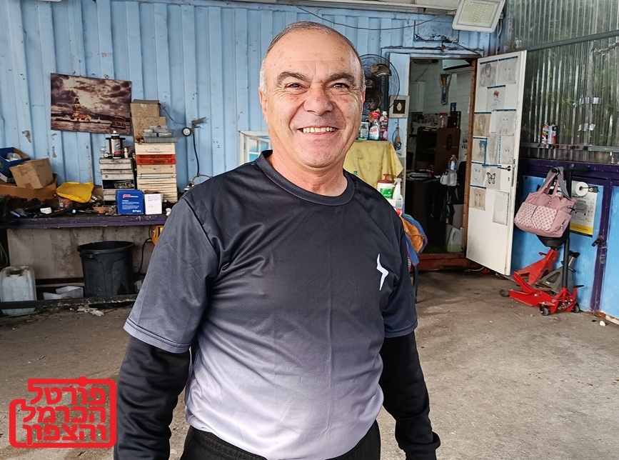 פואז קשקוש בעל מקצוע