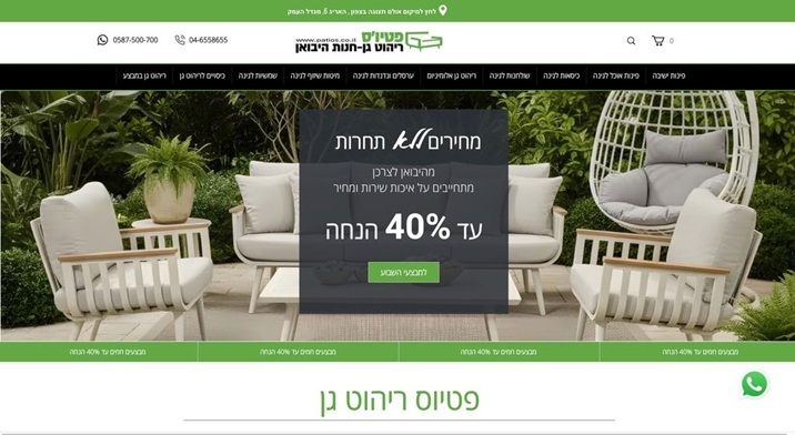 פורטל הכרמל