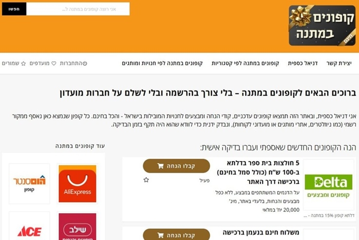 פורטל הכרמל