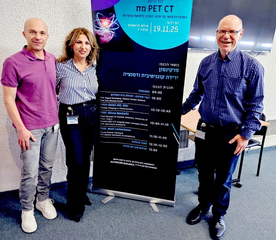 בדיקות PET-CT מסייעות לאבחון של מחלות מוח 