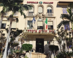 הוספיס אשפוזי חדש הוקם בחיפה