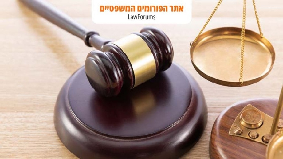 צרכנות כך תגישו תביעה קטנה