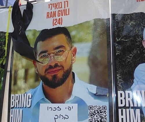 רן גואילי עדין בעזה