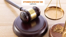 צרכנות כך תגישו תביעה קטנה