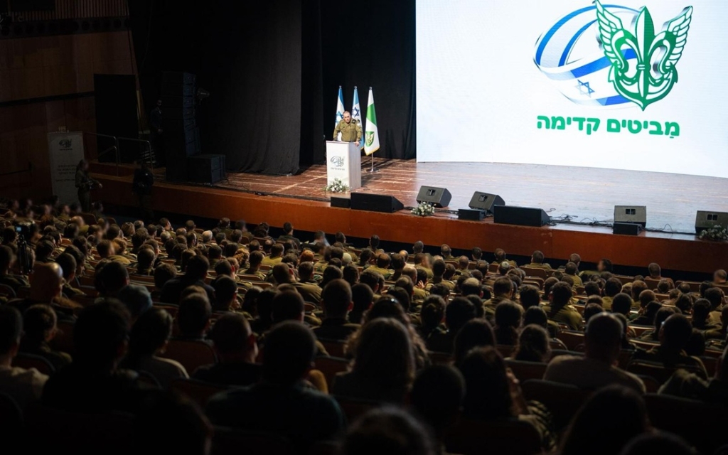 חטיבת המחקר באמ"ן בסימן מביטים קדימה