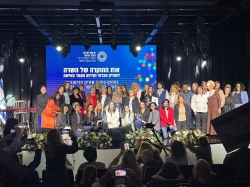 אות השרה לשוויון חברתי לעמותת כרם אל