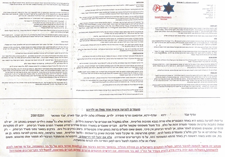 פורטל הכרמל