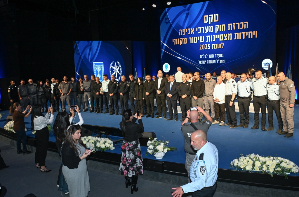 פורטל הכרמל