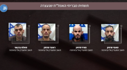 נעצרו מבריחי אמצעי לחימה באמצעות רחפנים בנגב