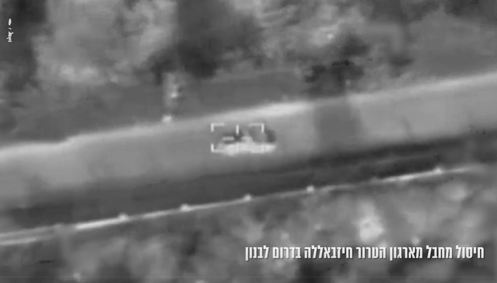 צה"ל חיסל מחבל מהיחידה האווירית 127 של חיזבאללה