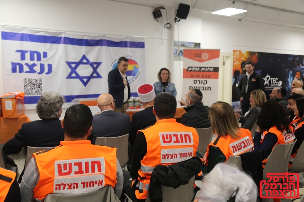 פורטל הכרמל