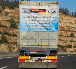 עמותת גין הגרמנית שולחת סיוע חם לדרוזים בסוריה