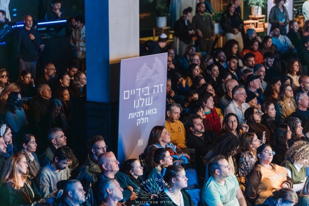 פורטל הכרמל