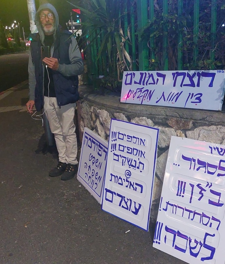 האיש נגד בז"ן בחיפה