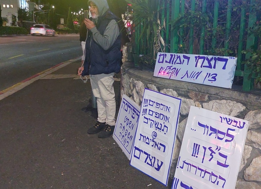 פורטל הכרמל