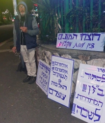 האיש נגד בז