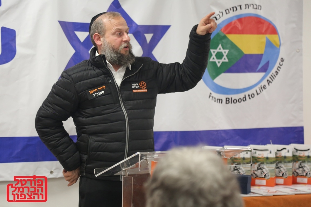 לייזר היימן