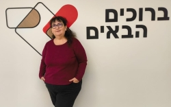 איך הפכה בנקאית ממת