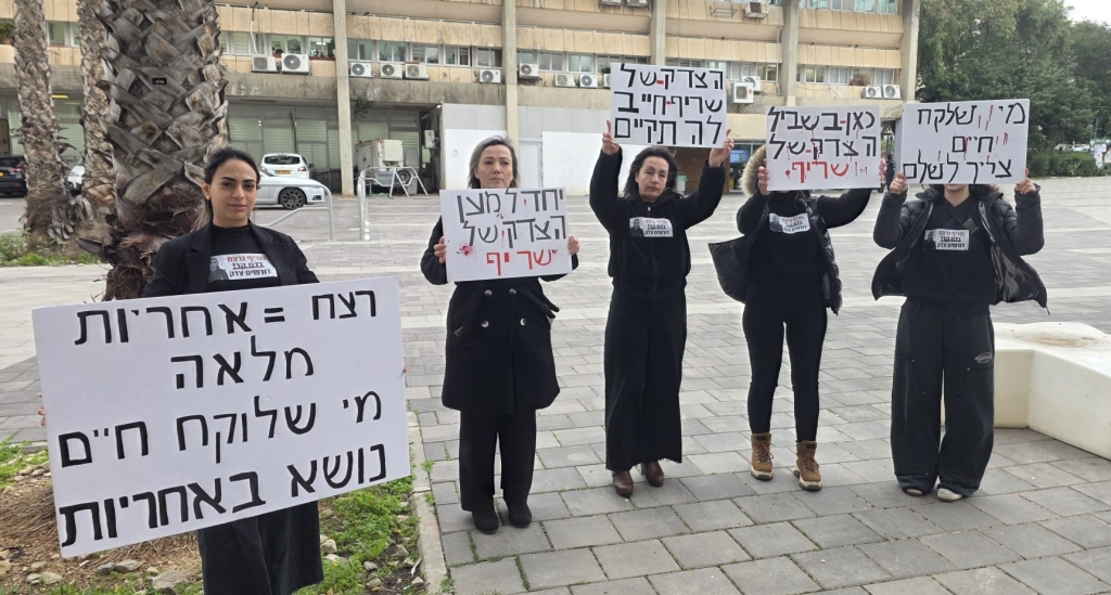 פרשת רצח שריף חדיד נדונה בבית המשפט