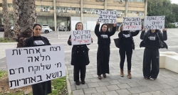 פרשת רצח שריף חדיד נדונה בבית המשפט