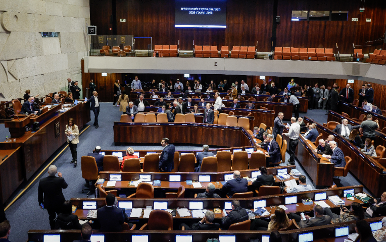 תקציב לשנת הכספים 2026