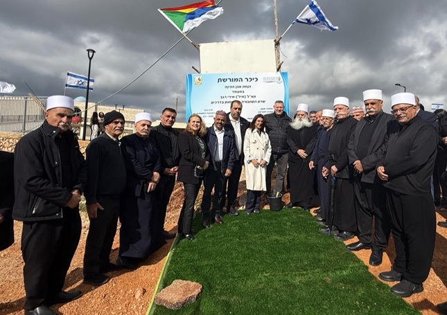 פורטל הכרמל