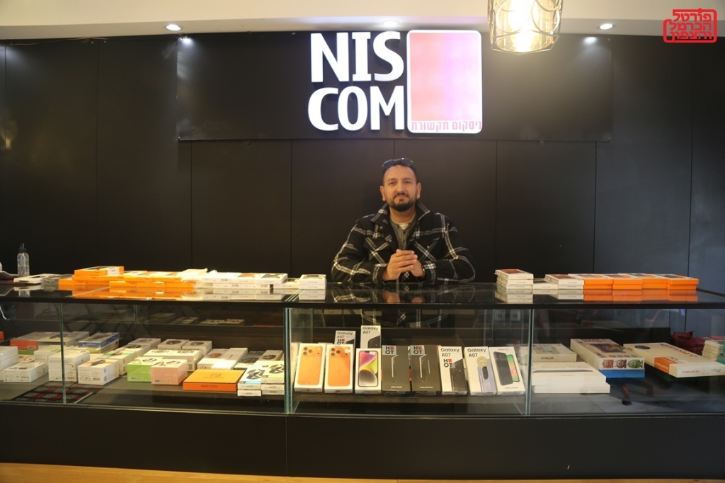 פורטל הכרמל