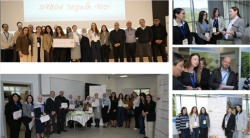 האקתון למורי בתי ספר יסודיים