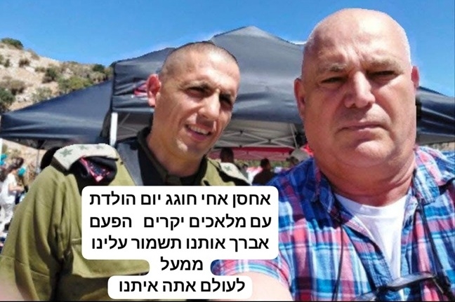 דרור לובנוב ואחסאן דקסה ז"ל