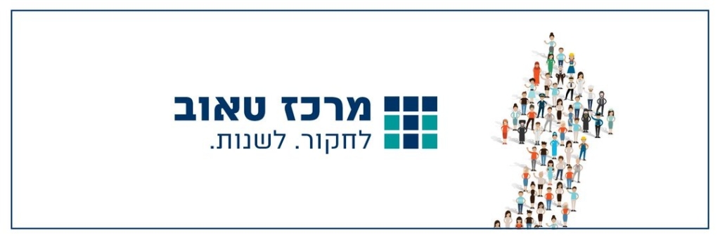 פורטל הכרמל