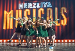 פורים 2026 בהרצליה